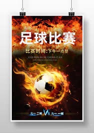 王楚谈法甲联赛的竞争力与年轻球员的挑战